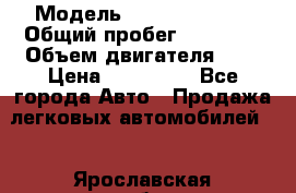  › Модель ­ Daewoo Matiz › Общий пробег ­ 98 000 › Объем двигателя ­ 8 › Цена ­ 110 000 - Все города Авто » Продажа легковых автомобилей   . Ярославская обл.,Ярославль г.